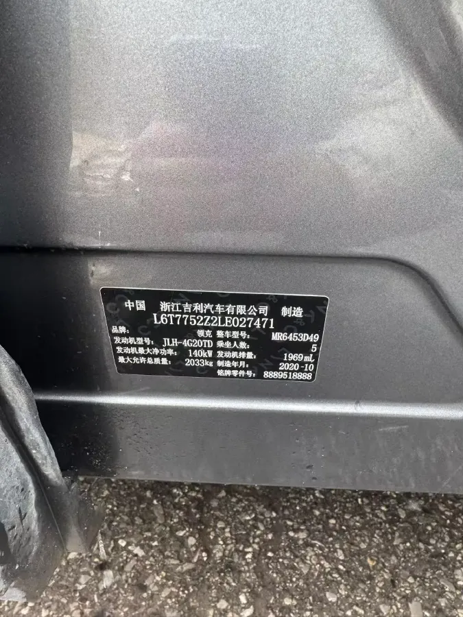 2020 LYNK&CO 01 2.0T 190HP L4 6AT,autocango,china used car exporter,china ev exporter,chinese used car exporter,chinese used ev exporter