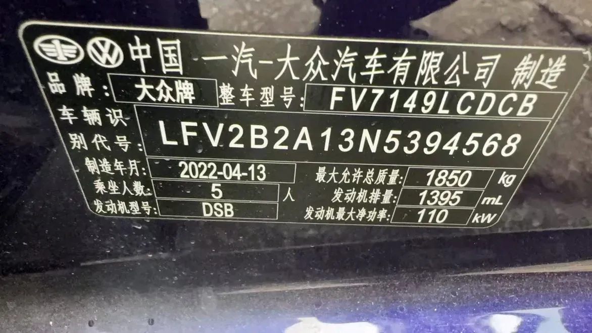 2022 Volkswagen T-Roc 1.4T 150HP L4 7DCT,autocango,china used car exporter,china ev exporter,chinese used car exporter,chinese used ev exporter