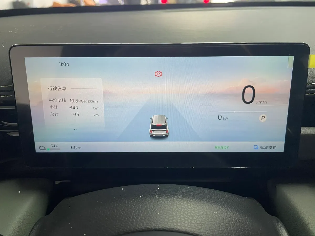 2026 BaoJun YepPlus BEV,autocango,china used car exporter,china ev exporter,chinese used car exporter,chinese used ev exporter