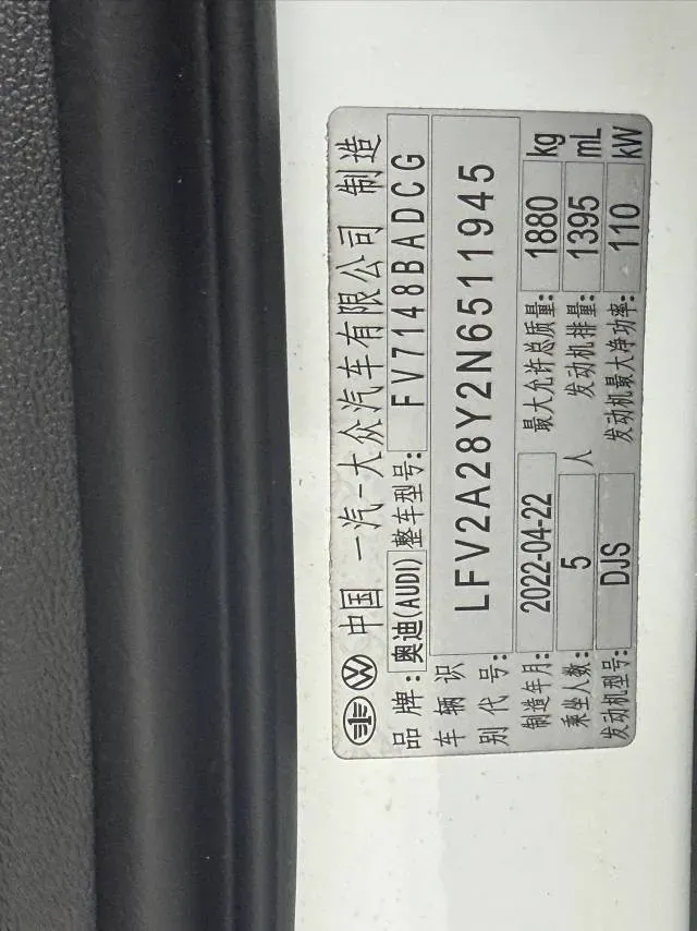 2022 Audi A3 1.4T 150HP L4 7DCT,autocango,china used car exporter,china ev exporter,chinese used car exporter,chinese used ev exporter