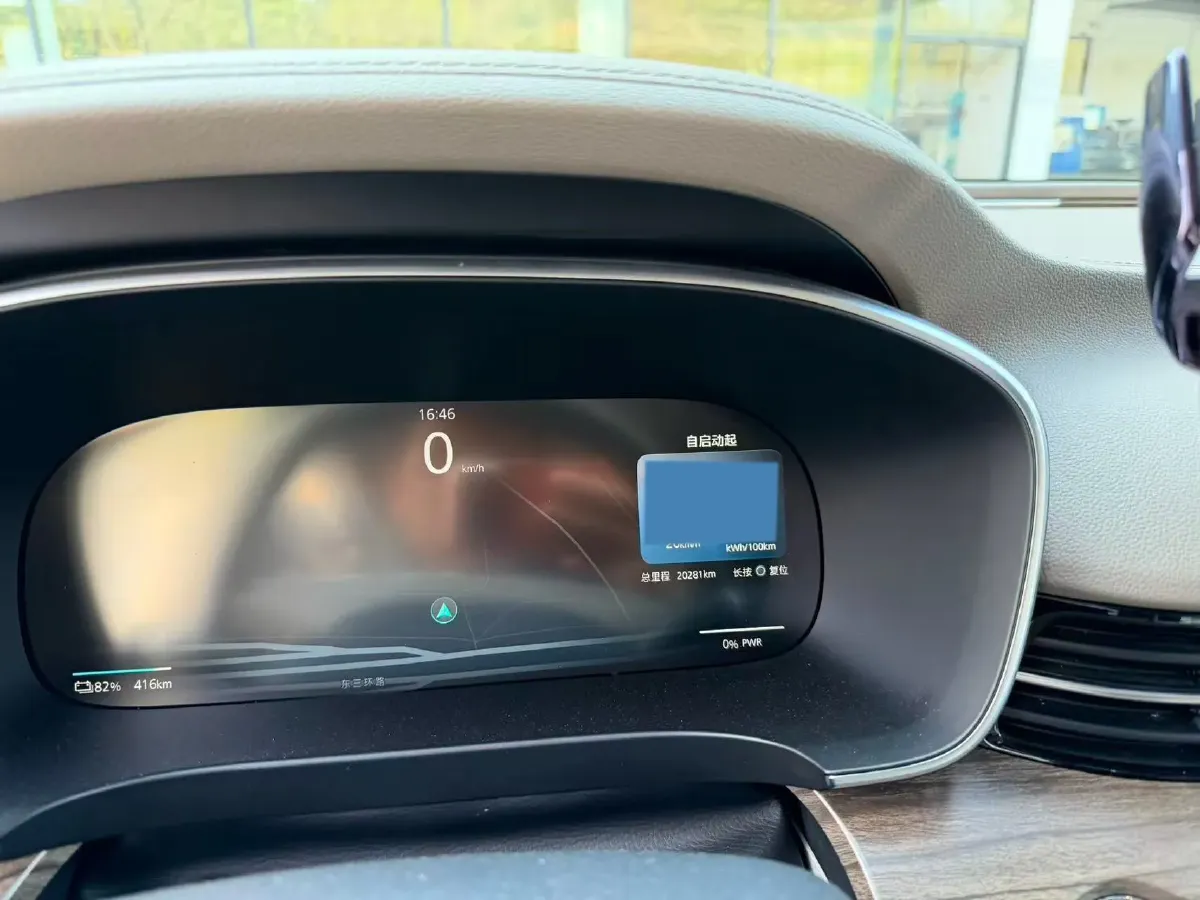 2022 Roewe iMAX8 BEV 90KWH,autocango,china used car exporter,china ev exporter,chinese used car exporter,chinese used ev exporter