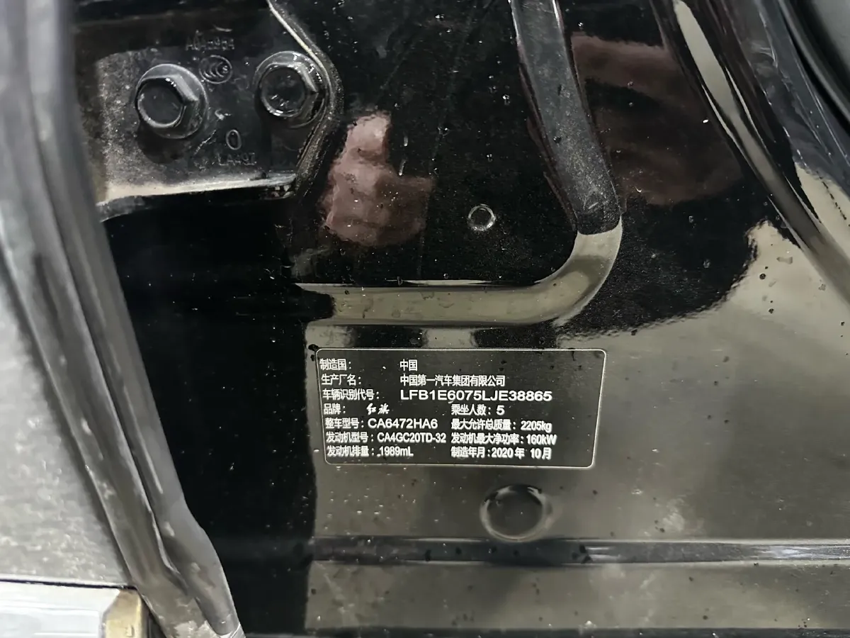 2019 HongQi HS5 2.0T 224HP L4 6AT,autocango,china used car exporter,china ev exporter,chinese used car exporter,chinese used ev exporter