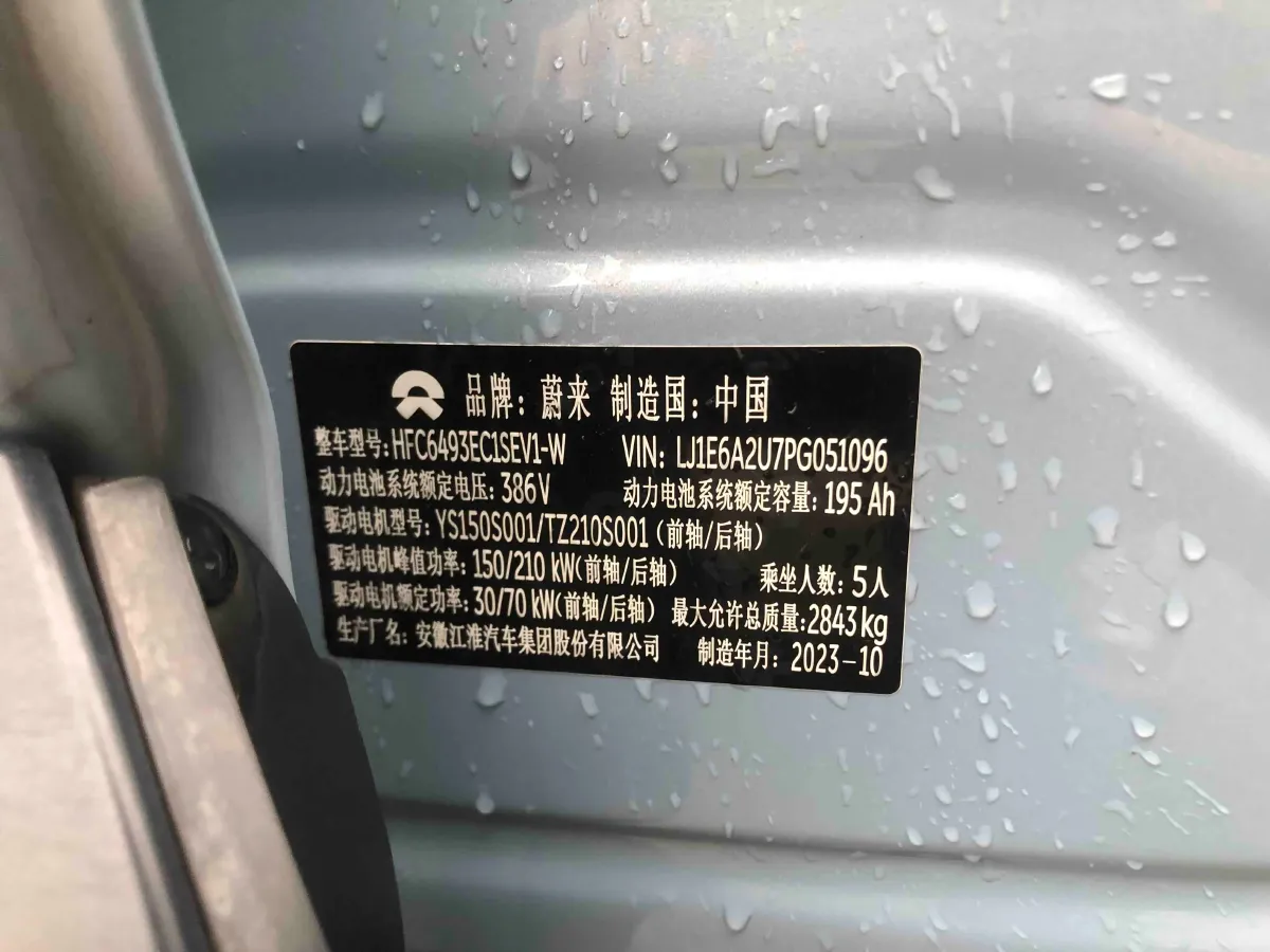 2023 NIO ES6 BEV 75KWH,autocango,china used car exporter,china ev exporter,chinese used car exporter,chinese used ev exporter