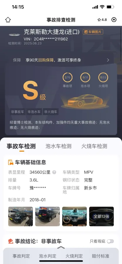 2017 Chrysler Pacifica 3.6L 279HP V6 9AT,autocango,china used car exporter,china ev exporter,chinese used car exporter,chinese used ev exporter