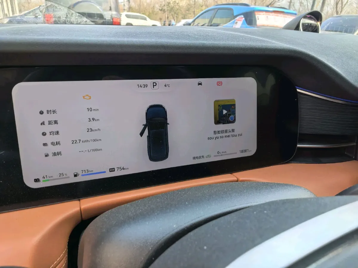 2024 AITO AITO M7 1.5T 152HP L4 REEV 42KWH,autocango,china used car exporter,china ev exporter,chinese used car exporter,chinese used ev exporter