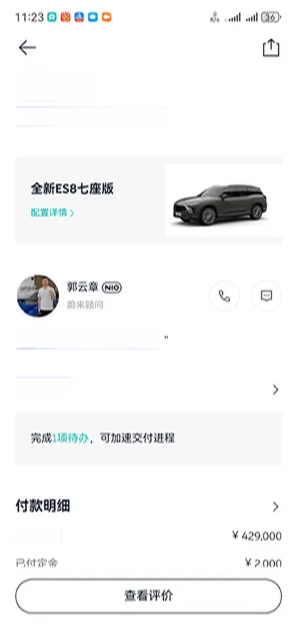 2020 NIO ES8 BEV 84KWH,autocango,china used car exporter,china ev exporter,chinese used car exporter,chinese used ev exporter