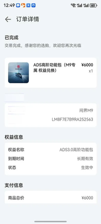 2024 AITO AITO M9 1.5T 152HP L4 REEV 42KWH,autocango,china used car exporter,china ev exporter,chinese used car exporter,chinese used ev exporter