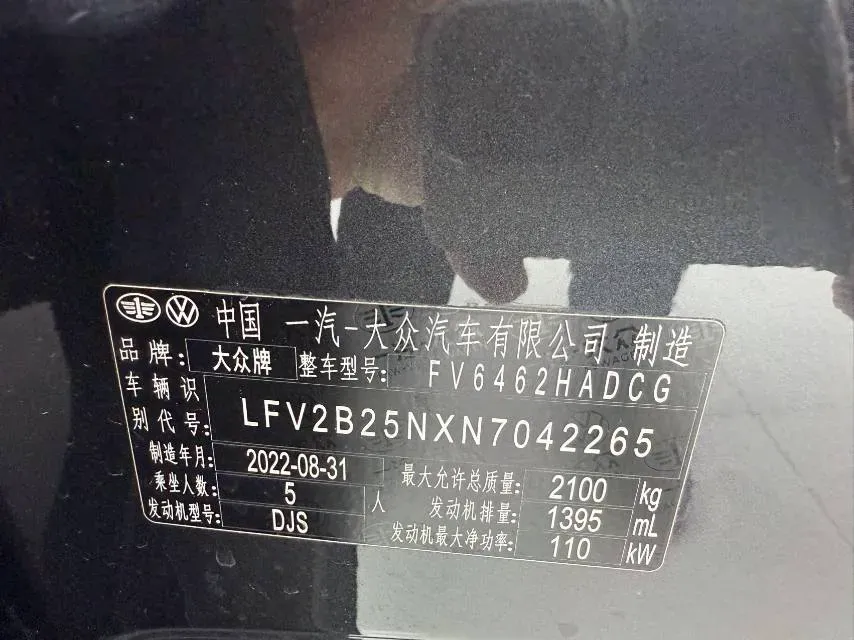 2023 Volkswagen Tayron 1.4T 150HP L4 7DCT,autocango,china used car exporter,china ev exporter,chinese used car exporter,chinese used ev exporter