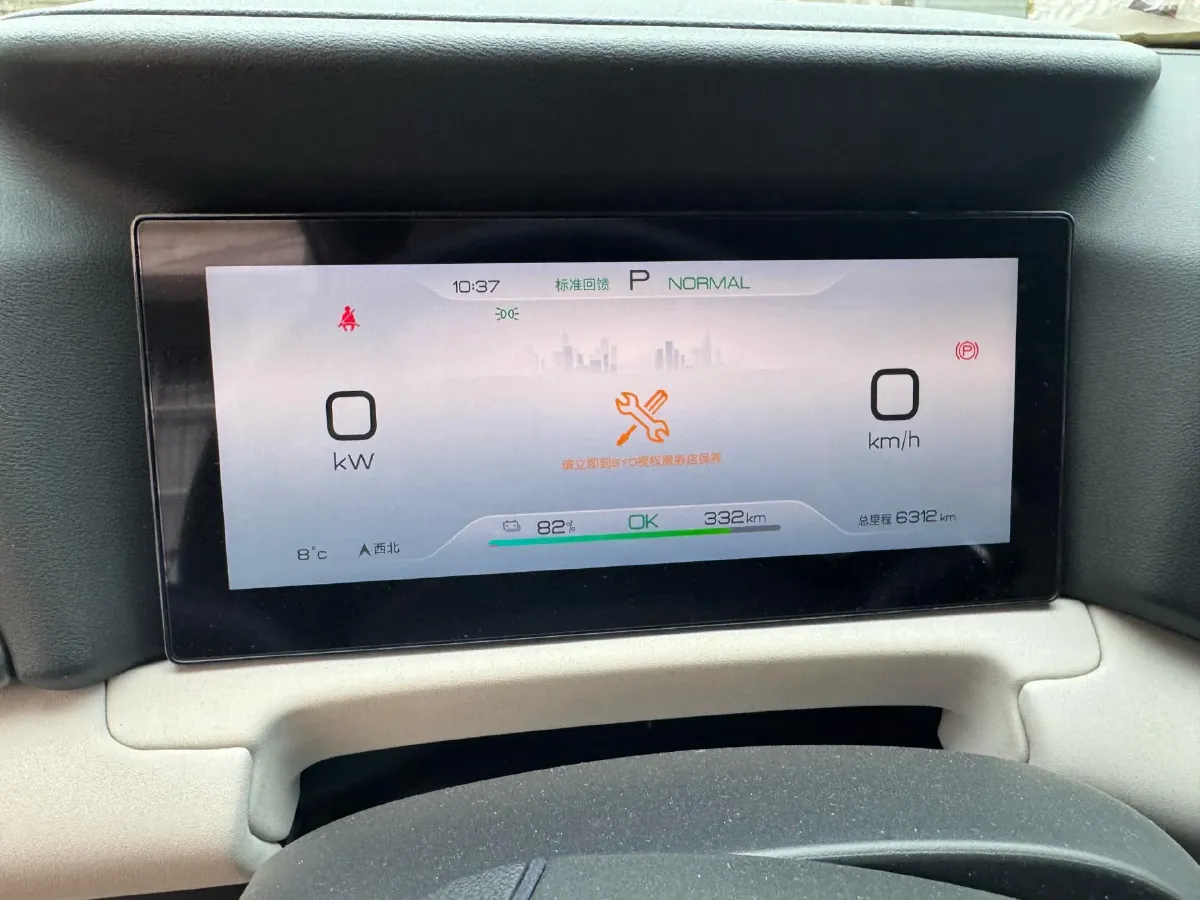 2024 BYD YuanUP BEV 45.12KWH,autocango,china used car exporter,china ev exporter,chinese used car exporter,chinese used ev exporter