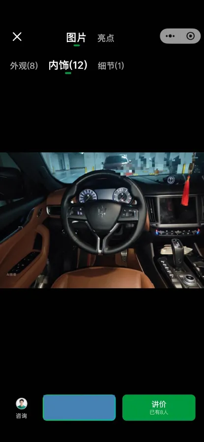 2022 Maserati Levante 2.0T 330HP L4 8AT,autocango,china used car exporter,china ev exporter,chinese used car exporter,chinese used ev exporter