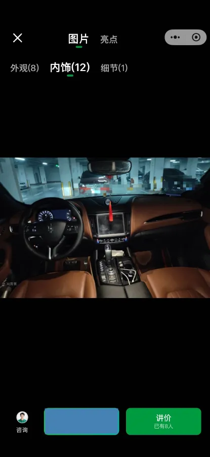 2022 Maserati Levante 2.0T 330HP L4 8AT,autocango,china used car exporter,china ev exporter,chinese used car exporter,chinese used ev exporter