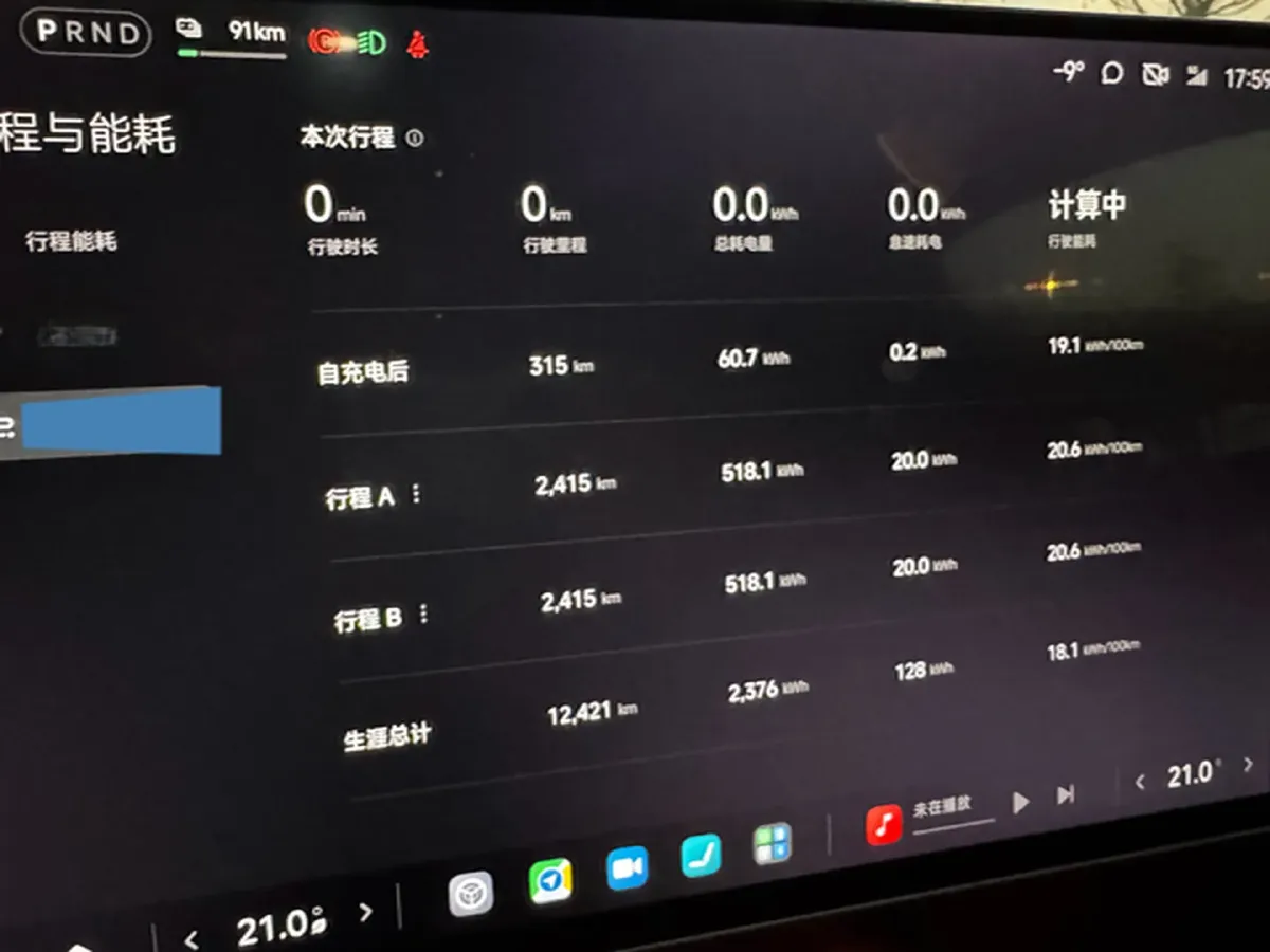 2024 MI SU7 BEV 94.3KWH,autocango,china used car exporter,china ev exporter,chinese used car exporter,chinese used ev exporter