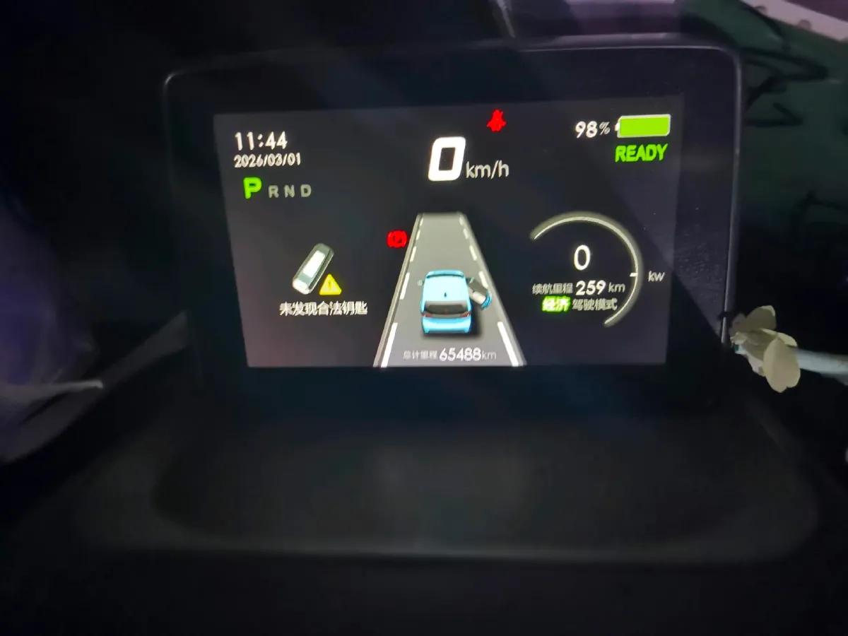 2019 BaoJun E100 BEV 24KWH,autocango,china used car exporter,china ev exporter,chinese used car exporter,chinese used ev exporter