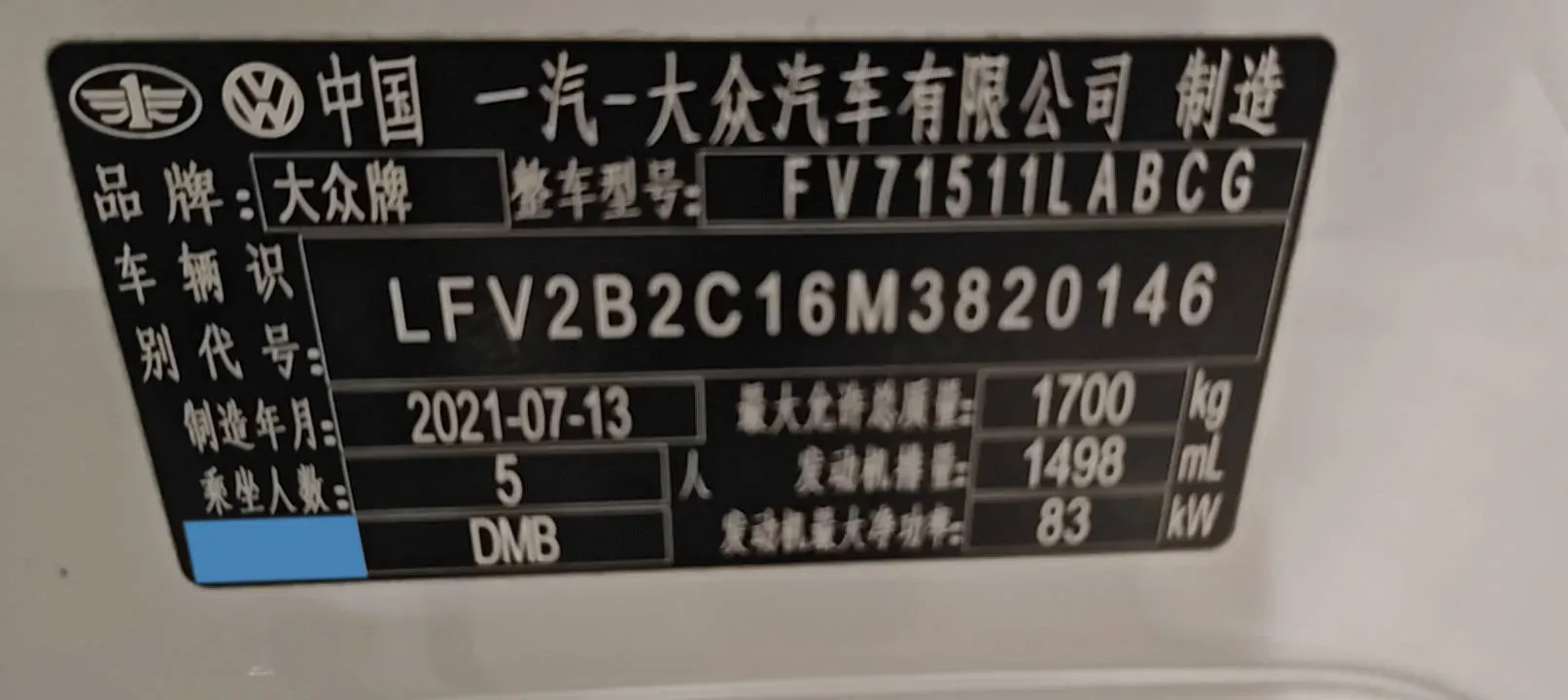 2021 Volkswagen Tacqua 1.5L 113HP L4 6AT,autocango,china used car exporter,china ev exporter,chinese used car exporter,chinese used ev exporter