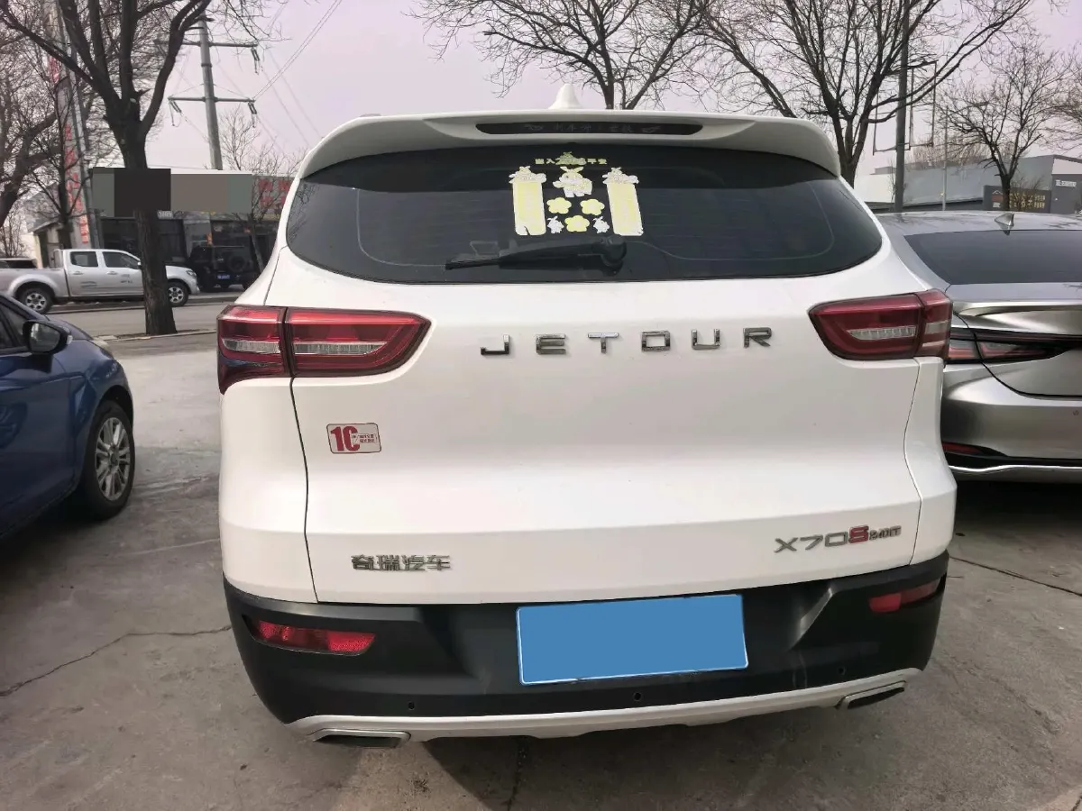 2020 Jetour X70S 1.5T 156HP L4 6DCT,autocango,china used car exporter,china ev exporter,chinese used car exporter,chinese used ev exporter
