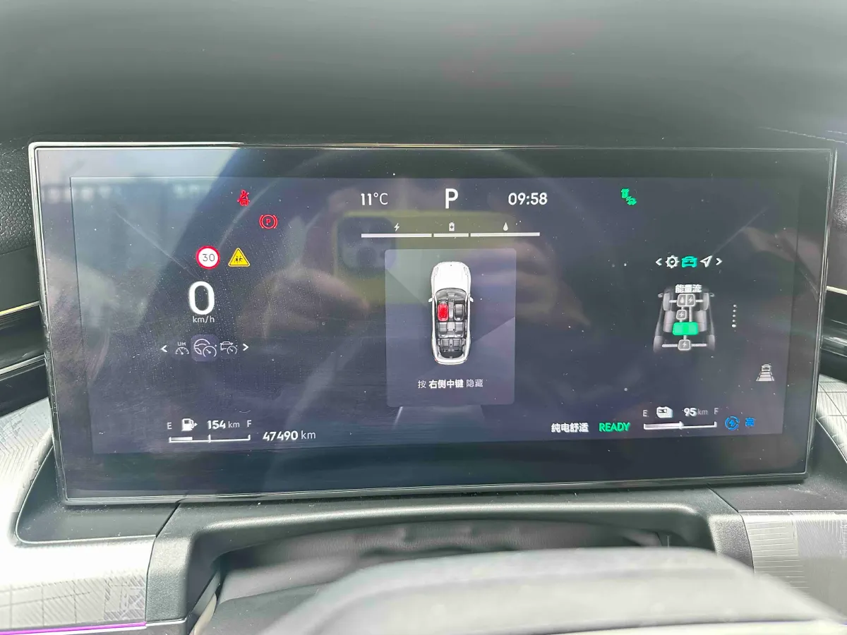 2023 LYNK&CO 09 EM-P 2.0T 254HP L4 3DHT PHEV 40.1KWH,autocango,china used car exporter,china ev exporter,chinese used car exporter,chinese used ev exporter