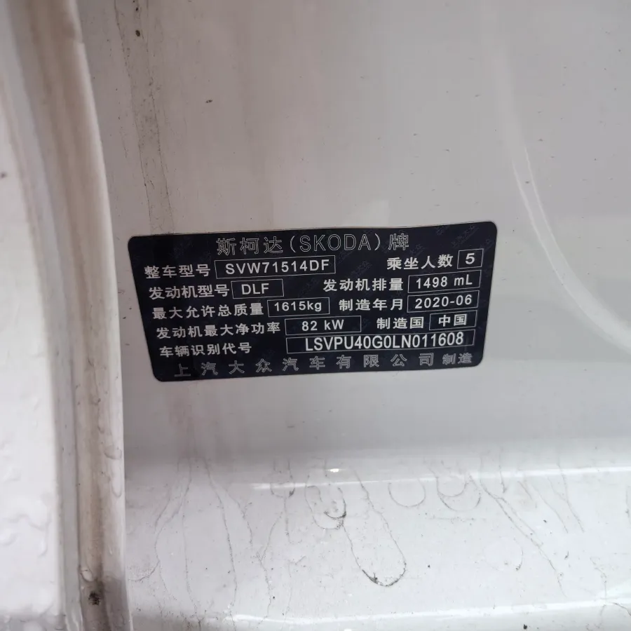 2020 Skoda Rapid Spaceback 1.5L 112HP L4 6AT,autocango,china used car exporter,china ev exporter,chinese used car exporter,chinese used ev exporter