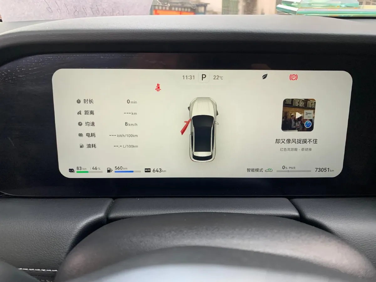 2022 AITO AITO M5 Range Extended 125HP REEV 40KWH,autocango,china used car exporter,china ev exporter,chinese used car exporter,chinese used ev exporter