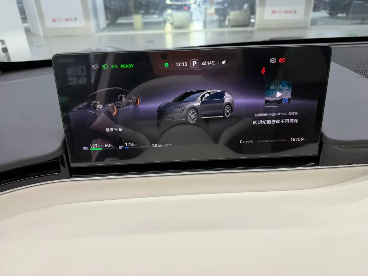 2025 Luxeed R7 REEV 156HP REEV 37KWH,autocango,china used car exporter,china ev exporter,chinese used car exporter,chinese used ev exporter