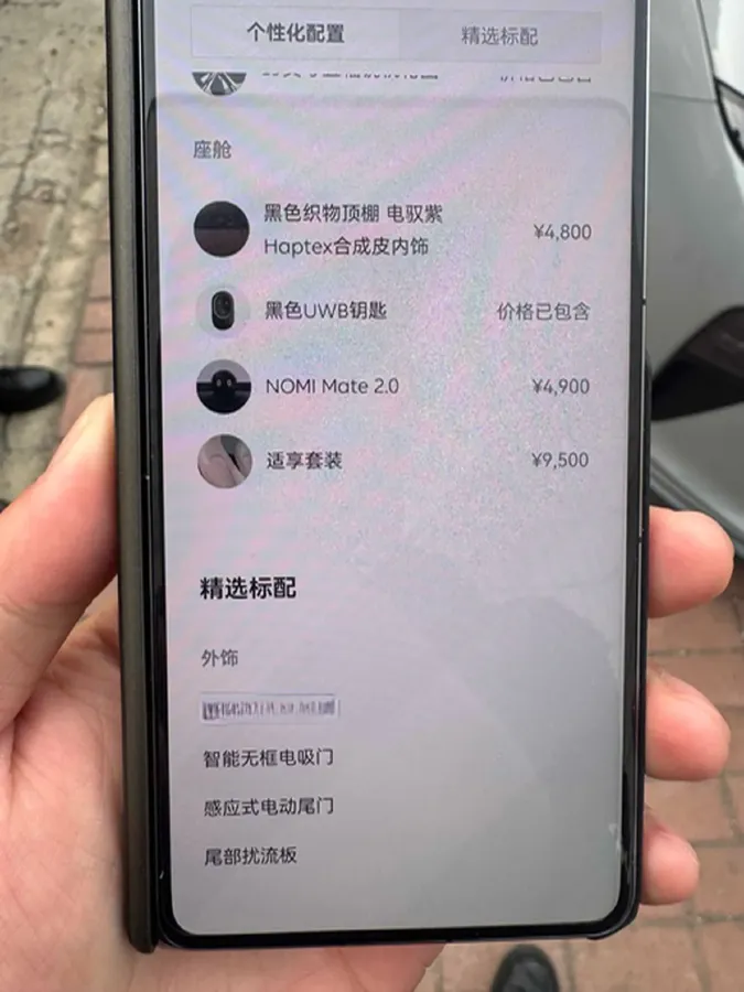 2023 NIO ET5T BEV 75KWH,autocango,china used car exporter,china ev exporter,chinese used car exporter,chinese used ev exporter