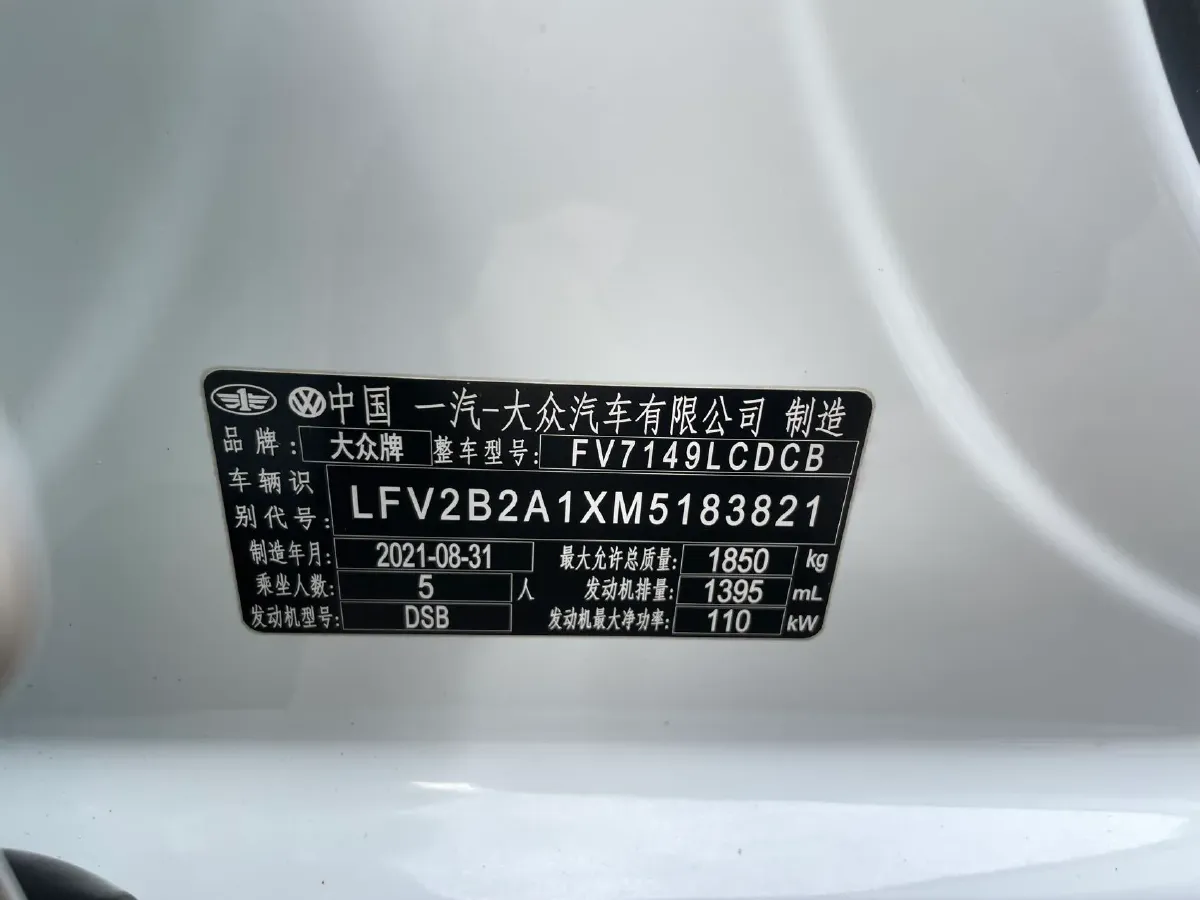 2021 Volkswagen T-Roc 1.4T 150HP L4 7DCT,autocango,china used car exporter,china ev exporter,chinese used car exporter,chinese used ev exporter