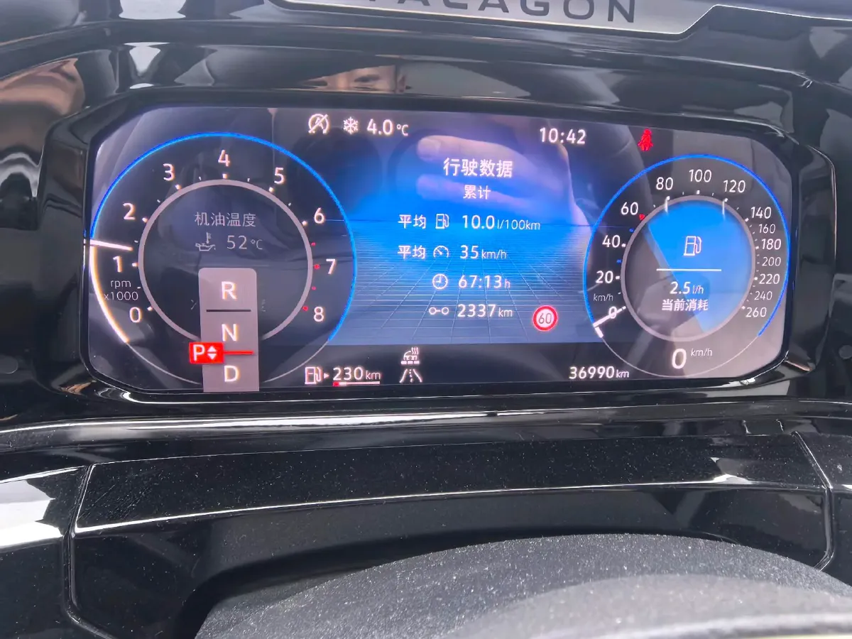 2022 Volkswagen Talagon 2.0T 220HP L4 7DCT,autocango,china used car exporter,china ev exporter,chinese used car exporter,chinese used ev exporter