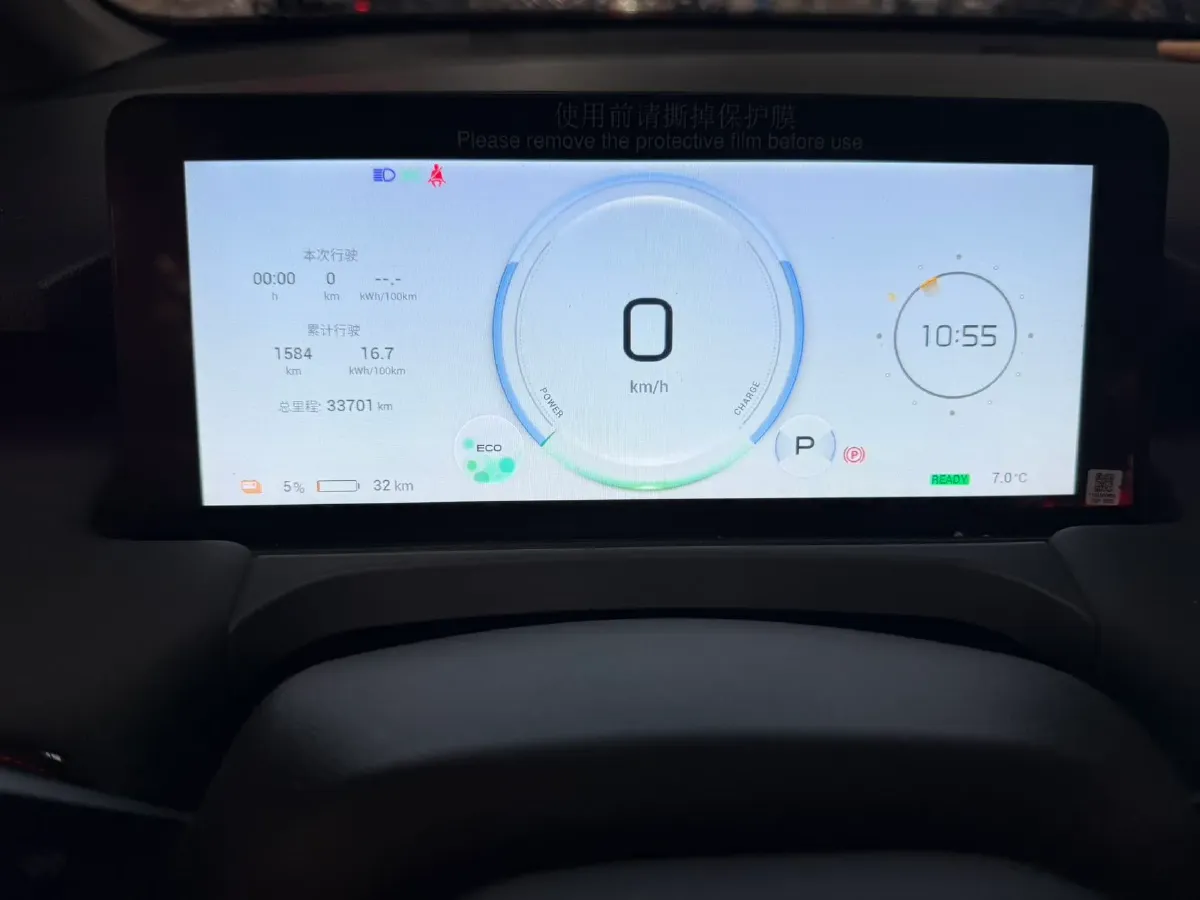 2023 Everus VE-1 BEV 61.3KWH,autocango,china used car exporter,china ev exporter,chinese used car exporter,chinese used ev exporter