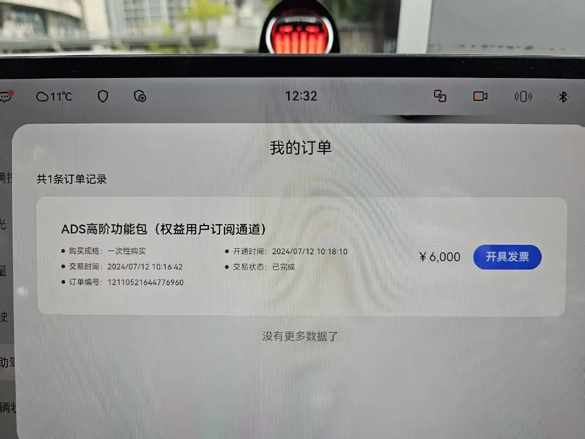 2024 AITO AITO M9 1.5T 152HP L4 REEV 42KWH,autocango,china used car exporter,china ev exporter,chinese used car exporter,chinese used ev exporter