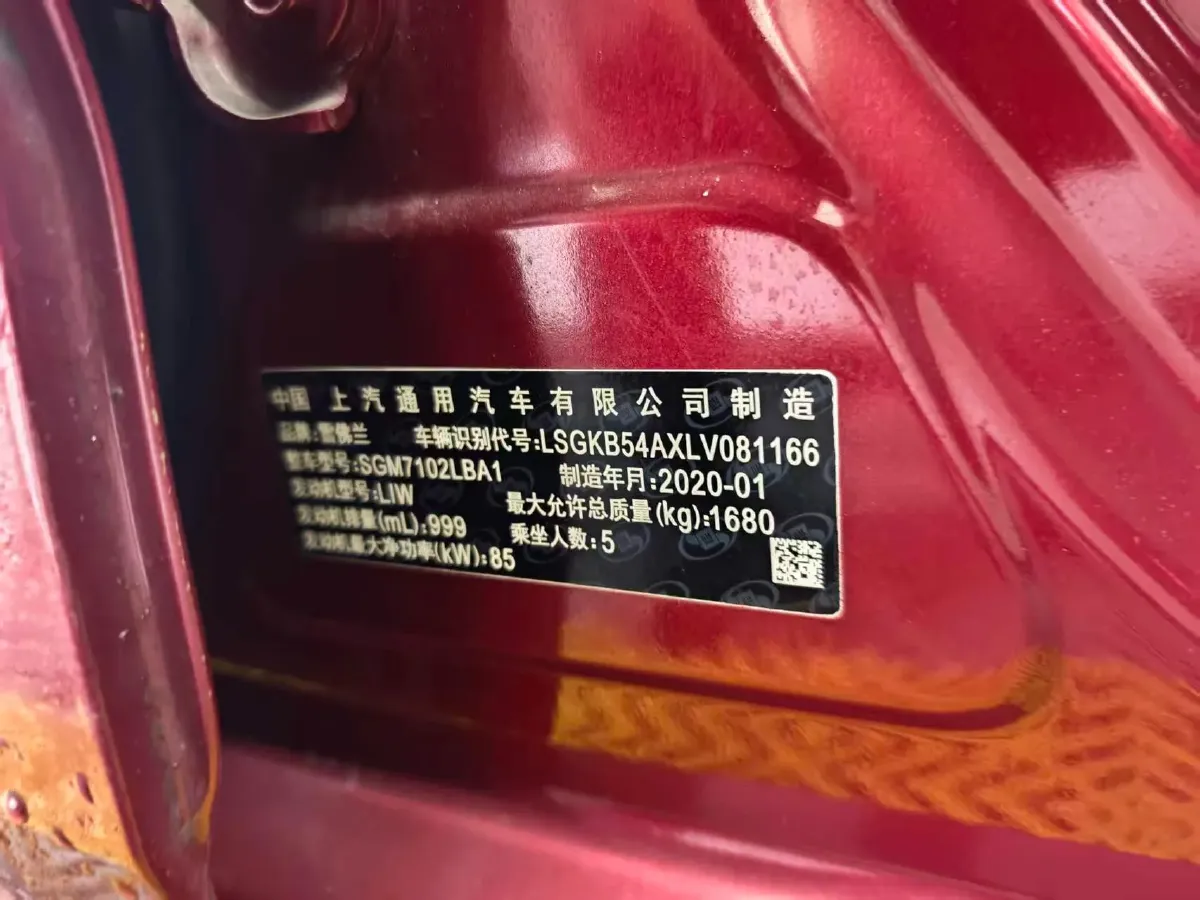 2019 Chevrolet Monza 1.0T 125HP L3 6DCT,autocango,china used car exporter,china ev exporter,chinese used car exporter,chinese used ev exporter