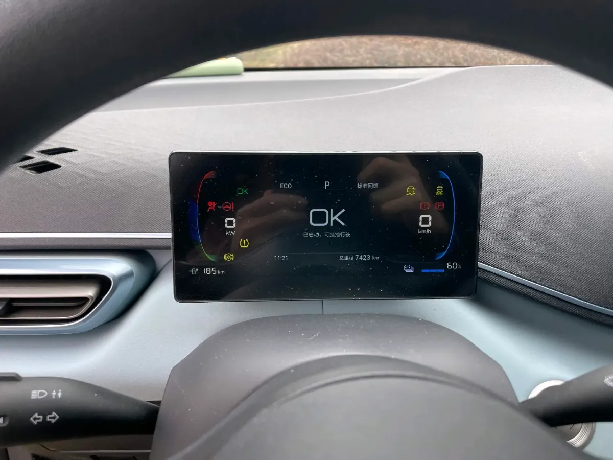 2024 BYD Seagull BEV 30.08KWH,autocango,china used car exporter,china ev exporter,chinese used car exporter,chinese used ev exporter