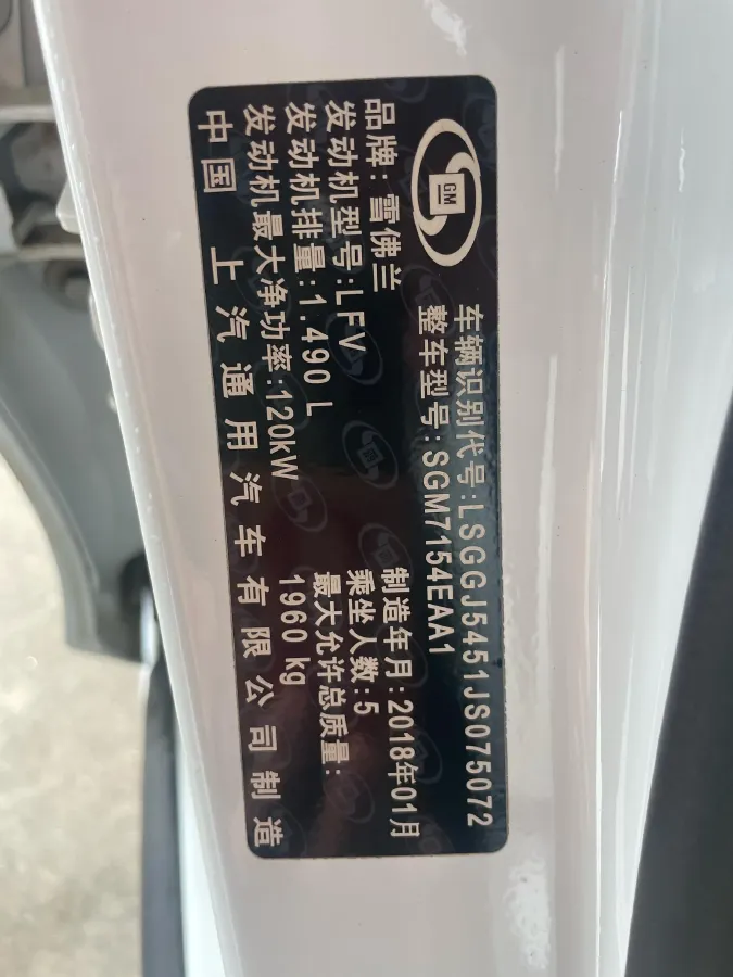 2018 Chevrolet Malibu 1.5T 170HP L4 6AT,autocango,china used car exporter,china ev exporter,chinese used car exporter,chinese used ev exporter