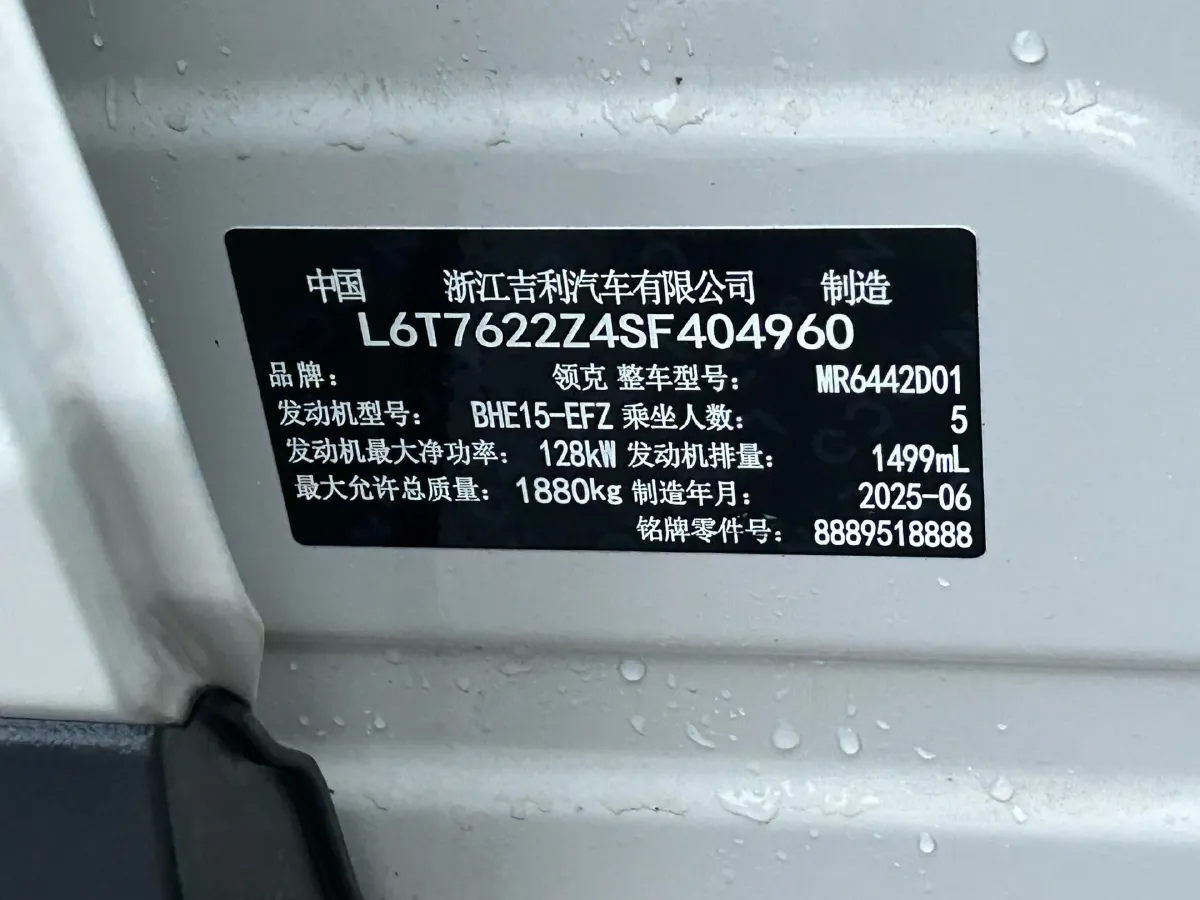 2025 LYNK&CO 06 1.5T 181HP L4 7DCT,autocango,china used car exporter,china ev exporter,chinese used car exporter,chinese used ev exporter