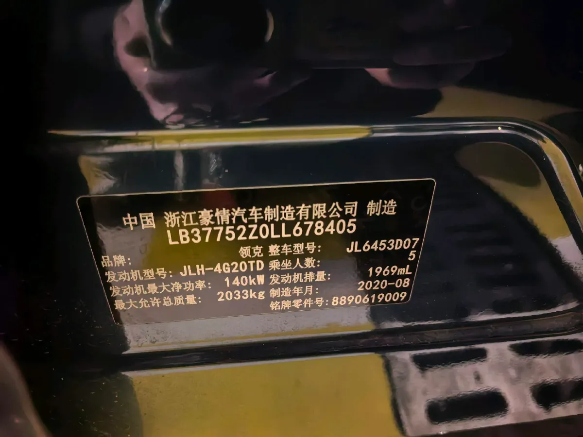 2019 LYNK&CO 01 2.0T 190HP L4 6AT,autocango,china used car exporter,china ev exporter,chinese used car exporter,chinese used ev exporter