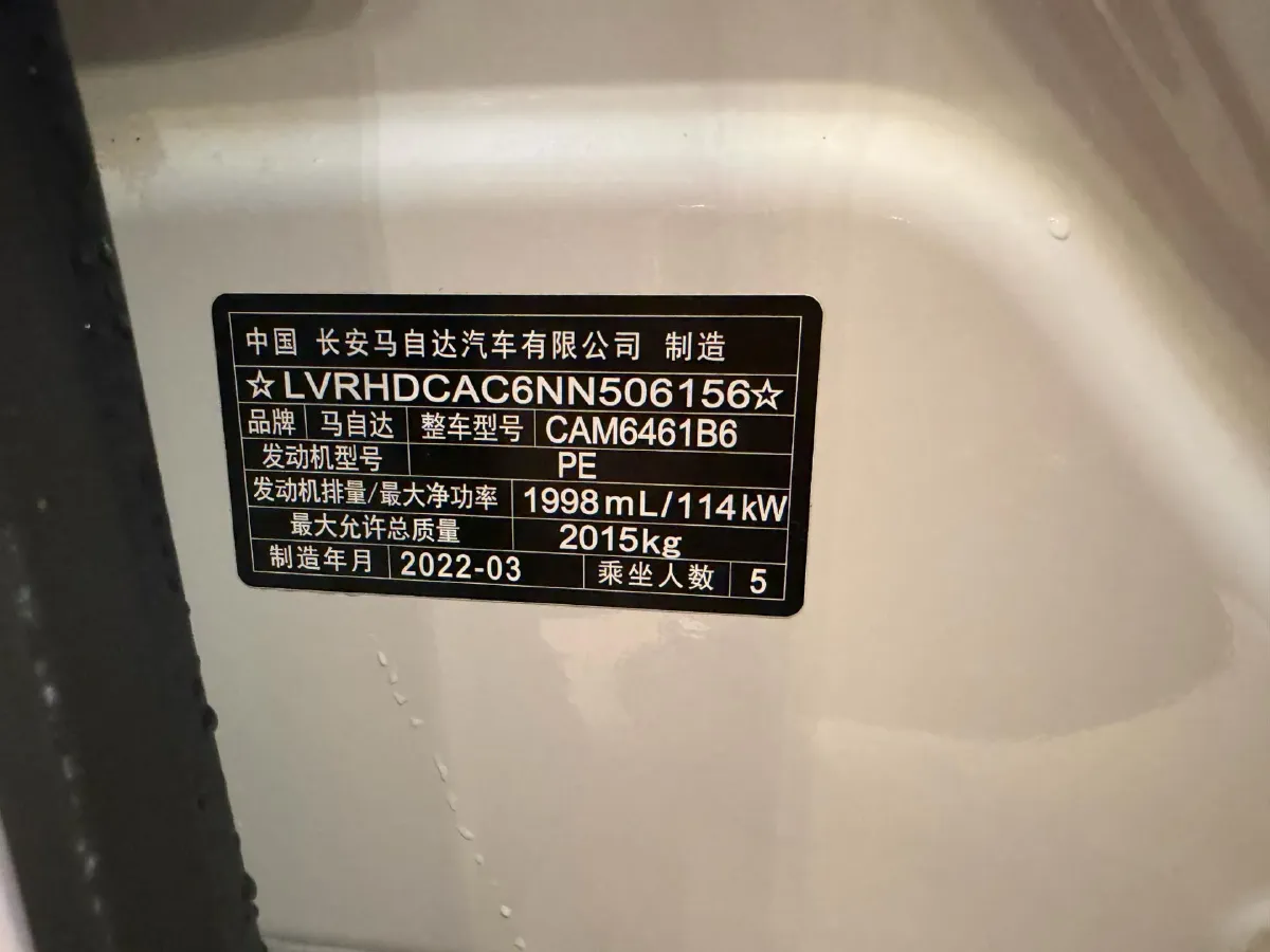 2022 MAXUS XinTu V90 2.0T 150HP L4 6AT,autocango,china used car exporter,china ev exporter,chinese used car exporter,chinese used ev exporter