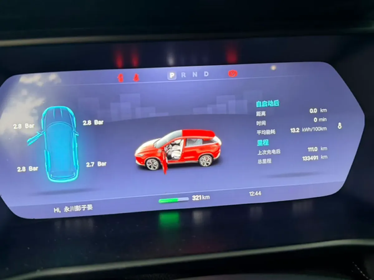 2020 Xpeng G3 BEV 66.5KWH,autocango,china used car exporter,china ev exporter,chinese used car exporter,chinese used ev exporter