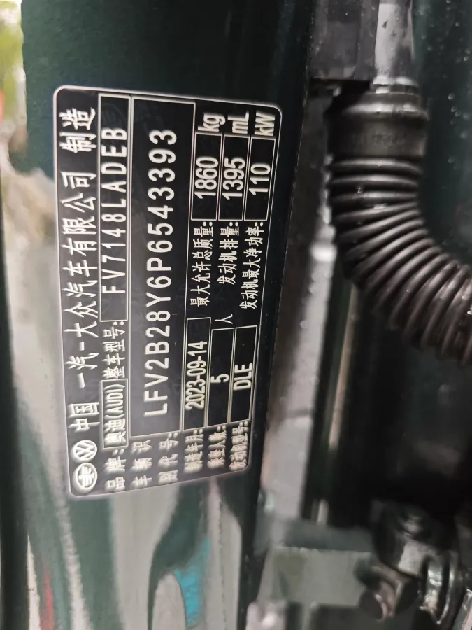 2024 Audi A3 1.4T 150HP L4 7DCT,autocango,china used car exporter,china ev exporter,chinese used car exporter,chinese used ev exporter