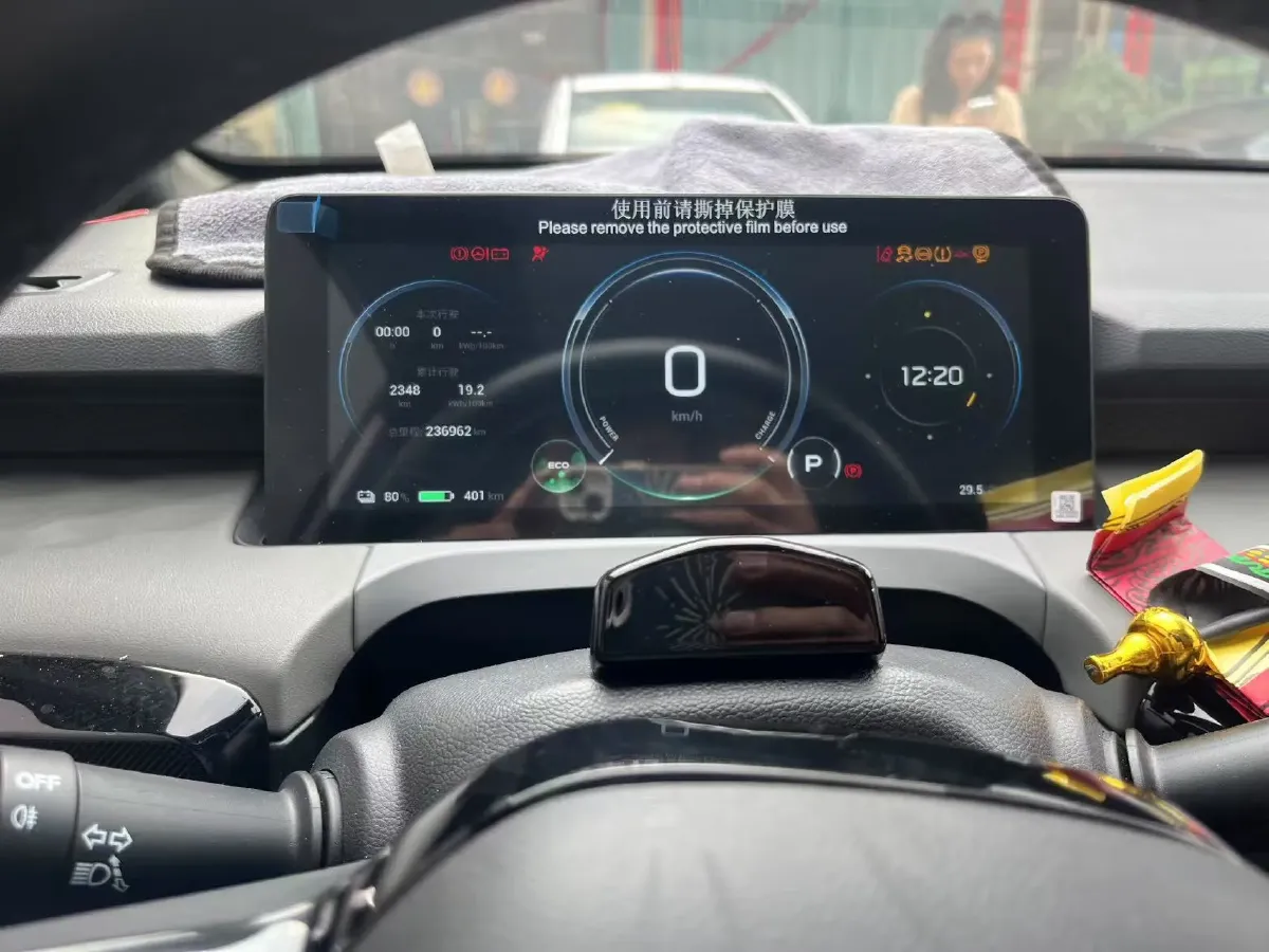 2023 Everus VE-1 BEV 61.3KWH,autocango,china used car exporter,china ev exporter,chinese used car exporter,chinese used ev exporter