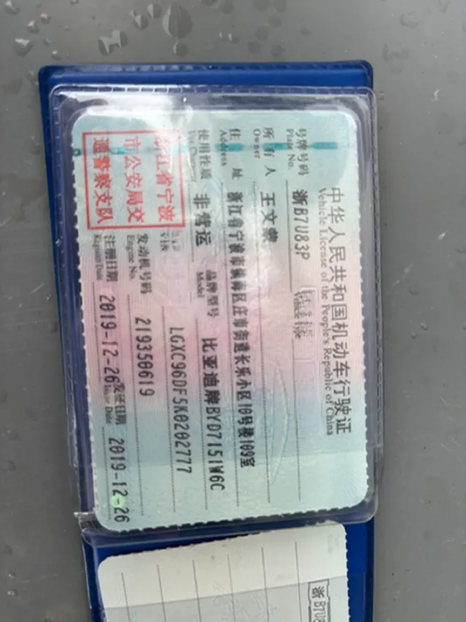 2019 BYD Qin 1.5L 109HP L4 CVT,autocango,china used car exporter,china ev exporter,chinese used car exporter,chinese used ev exporter