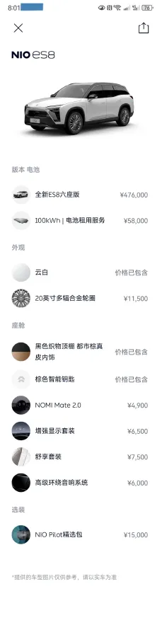 2020 NIO ES8 BEV 100KWH,autocango,china used car exporter,china ev exporter,chinese used car exporter,chinese used ev exporter