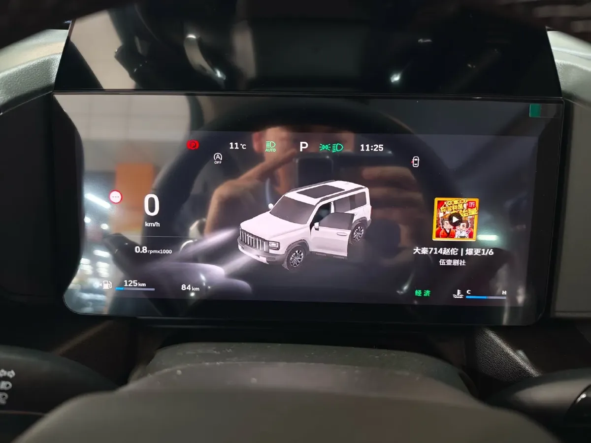 2025 Haval Raptor 2.0T 238HP L4 9DCT,autocango,china used car exporter,china ev exporter,chinese used car exporter,chinese used ev exporter