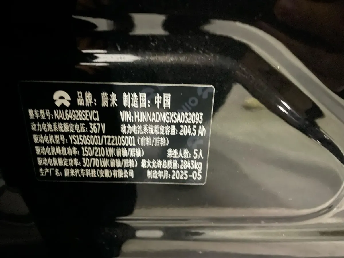 2025 NIO ES6 BEV,autocango,china used car exporter,china ev exporter,chinese used car exporter,chinese used ev exporter