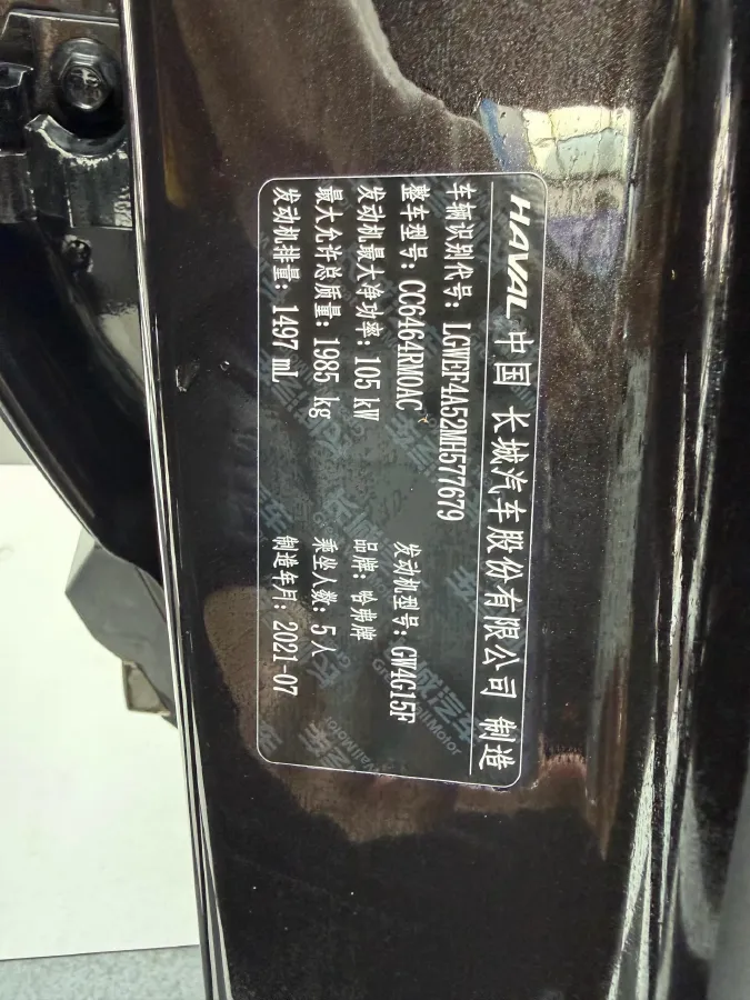 2021 Haval H6 1.5T 150HP L4 7DCT,autocango,china used car exporter,china ev exporter,chinese used car exporter,chinese used ev exporter