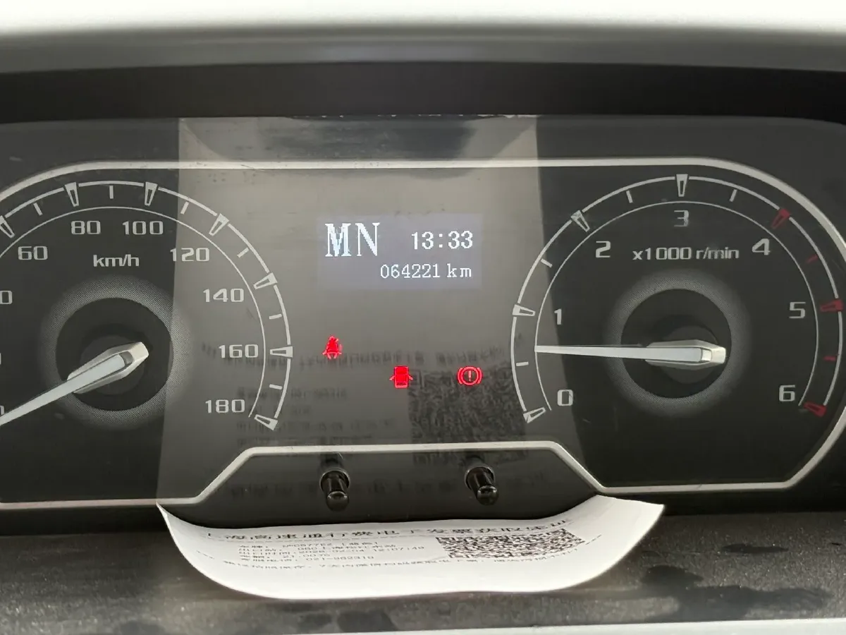 2023 Foton Mars 2.0T 163HP L4 6MT,autocango,china used car exporter,china ev exporter,chinese used car exporter,chinese used ev exporter