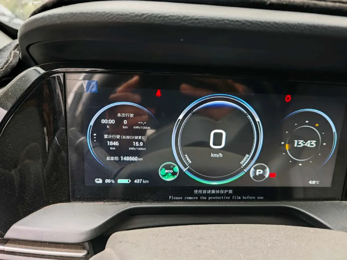 2023 Aion S Plus BEV 59.4KWH,autocango,china used car exporter,china ev exporter,chinese used car exporter,chinese used ev exporter