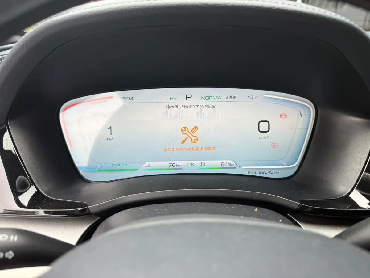 2024 BYD Song Plus 1.5L 110HP L4 E-CVT PHEV 18.3KWH,autocango,china used car exporter,china ev exporter,chinese used car exporter,chinese used ev exporter