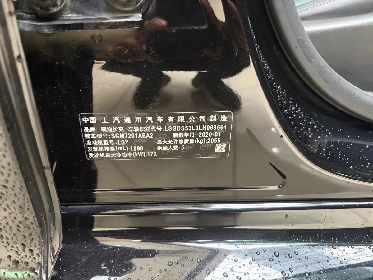 2020 Cadillac CT5 2.0T 237HP L4 10AT,autocango,china used car exporter,china ev exporter,chinese used car exporter,chinese used ev exporter