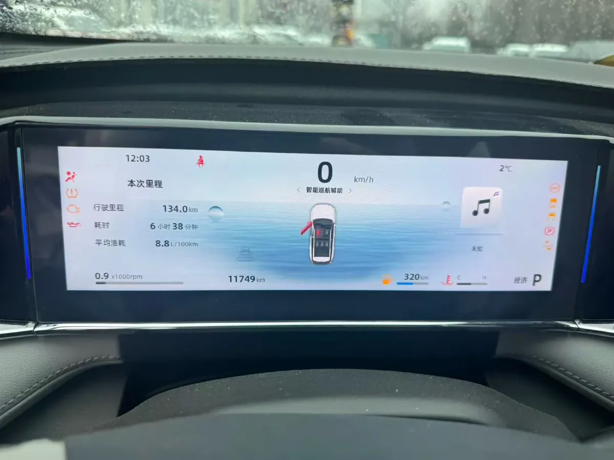 2024 Geely StarRay 1.5T 181HP L4 7DCT,autocango,china used car exporter,china ev exporter,chinese used car exporter,chinese used ev exporter