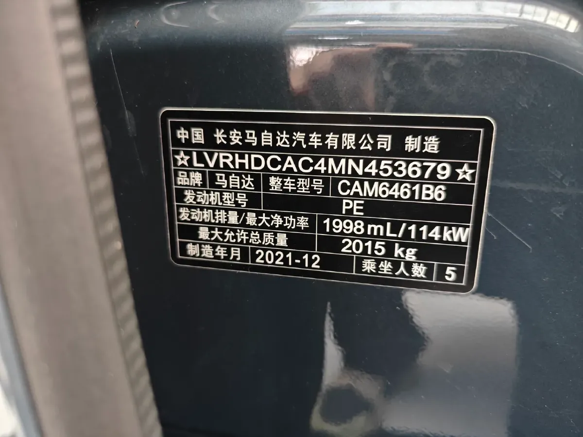 2021 Mazda CX-5 2.0L 155HP L4 6AT,autocango,china used car exporter,china ev exporter,chinese used car exporter,chinese used ev exporter