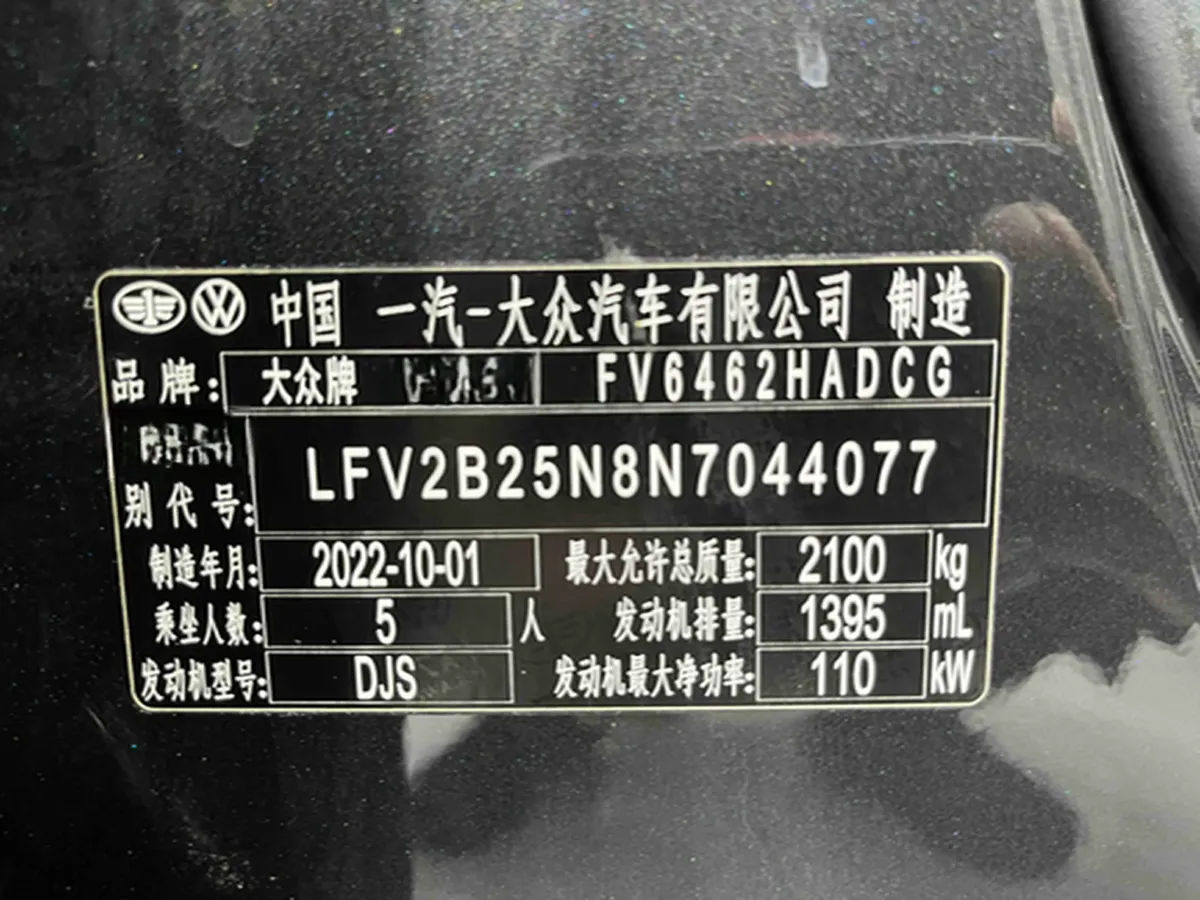 2023 Volkswagen Tayron 1.4T 150HP L4 7DCT,autocango,china used car exporter,china ev exporter,chinese used car exporter,chinese used ev exporter