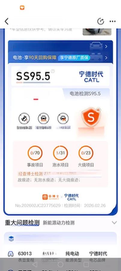 2024 Volkswagen ID.3 BEV 52.8KWH,autocango,china used car exporter,china ev exporter,chinese used car exporter,chinese used ev exporter